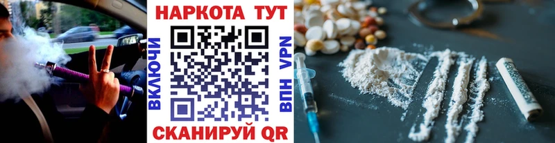 Как найти наркотики Котельниково COCAIN  Меф мяу мяу  A PVP  Канабис 