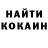 КЕТАМИН VHQ Julia Mescherjakova