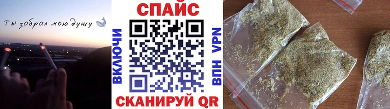 БУТИРАТ жидкий экстази  Котельниково 