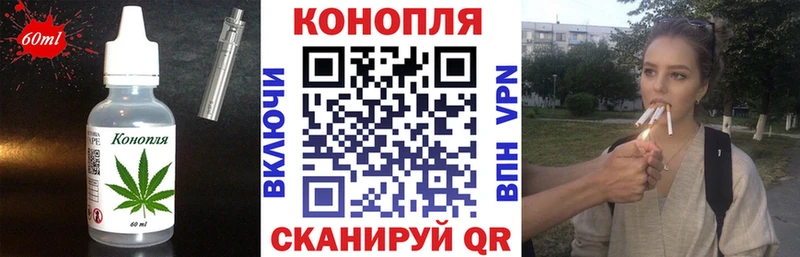 Печенье с ТГК марихуана  даркнет сайт  Котельниково 
