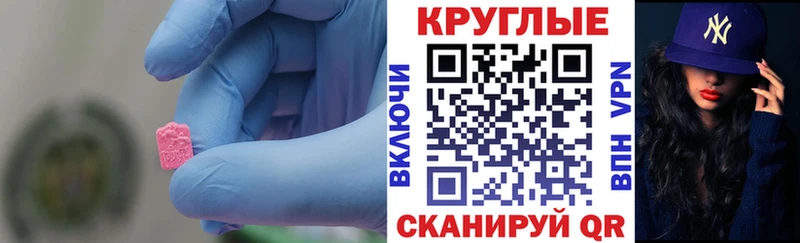 дарнет шоп  Котельниково  OMG маркетплейс  Экстази mix 
