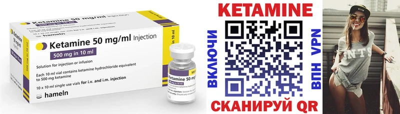 закладка  Котельниково  КЕТАМИН VHQ 