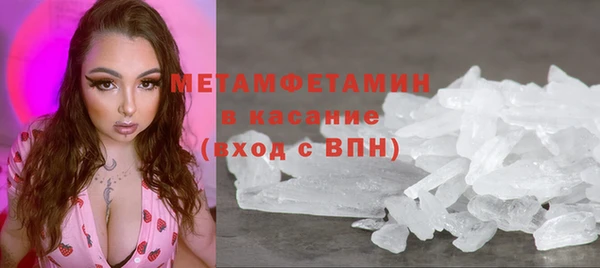 СК Балахна