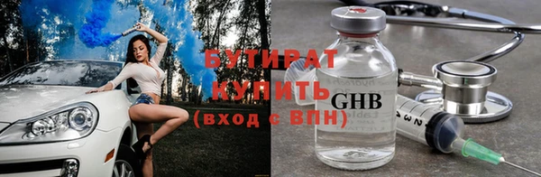 СК Балахна