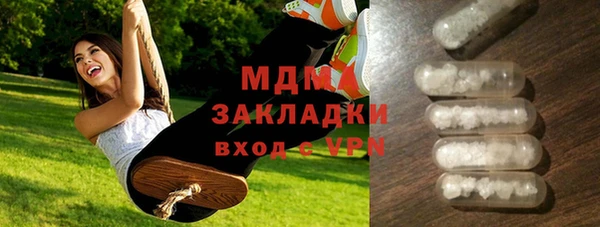 мдпв Балабаново