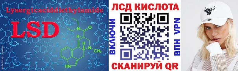 ЛСД экстази ecstasy  Котельниково 