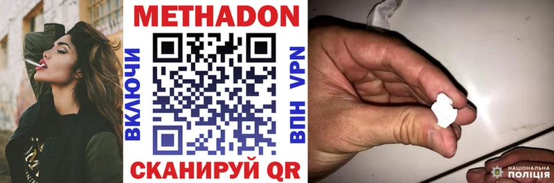 где найти   мориарти как зайти  МЕТАДОН мёд  Котельниково  OMG как зайти 