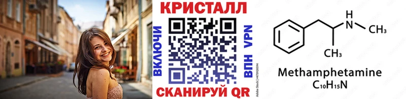 где можно купить   Котельниково  Метамфетамин кристалл 