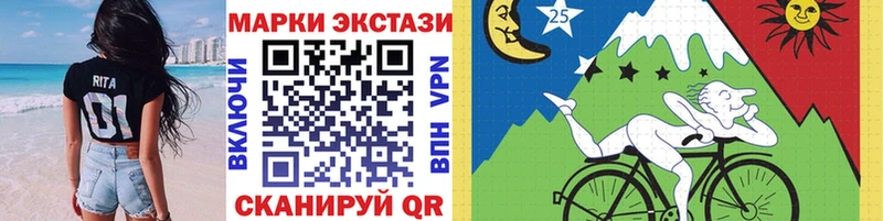 кракен маркетплейс Котельниково Марки NBOMe 1500мкг