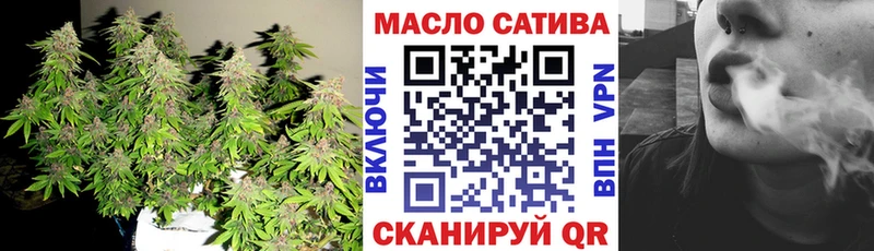 сайты даркнета формула  где можно купить наркотик  Котельниково  ТГК вейп 