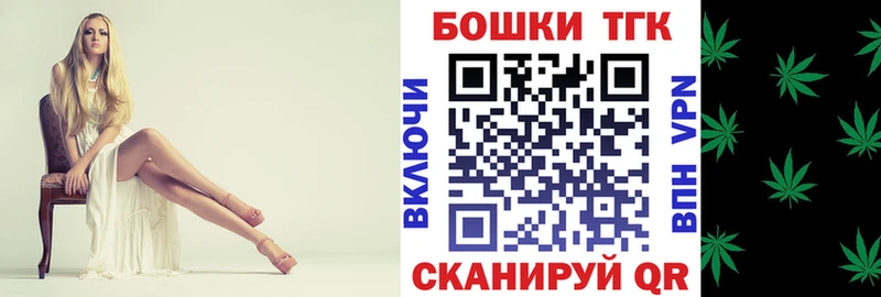 наркошоп  Котельниково  Каннабис THC 21% 